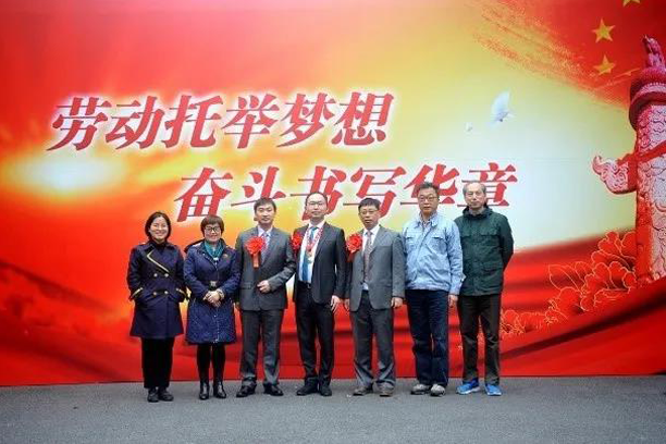 向勞模致敬！華虹集團(tuán)2位上海市勞動模范和2個上海市模范集體受表彰