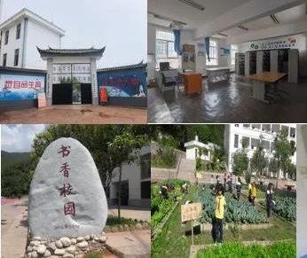 公益項目 | 云南漾濞縣，我們又來了！