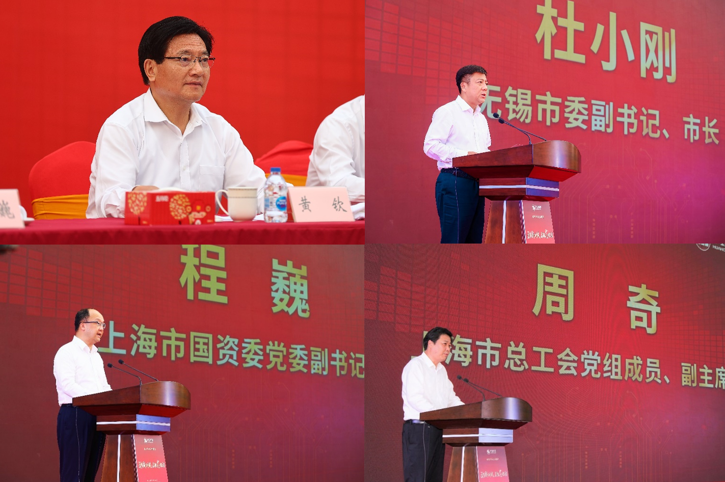 薪火相傳，精神永繼|華虹集團(tuán)舉行華虹520周年慶活動